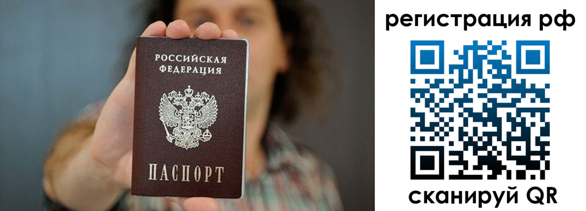 регистрация для школы в Волхове